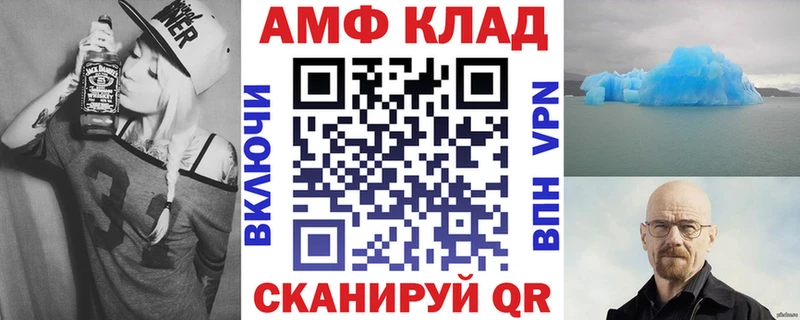 АМФ Premium  Саратов 