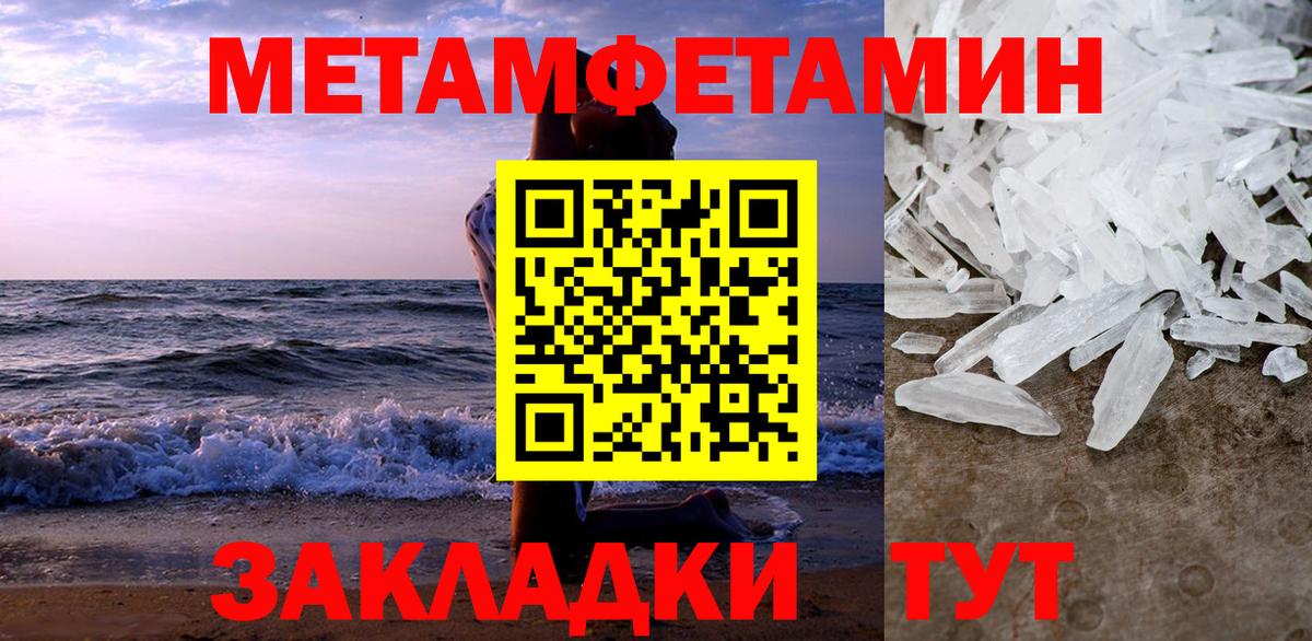 АМФЕТАМИН  Вход с VPN  АМФ  MEGA вход  Amphetamine 97%  Саратов 