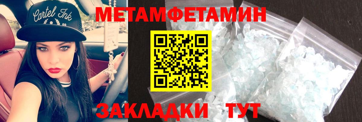 мега зеркало  АМФЕТАМИН  Amphetamine  Саратов  Амфетамин Розовый 