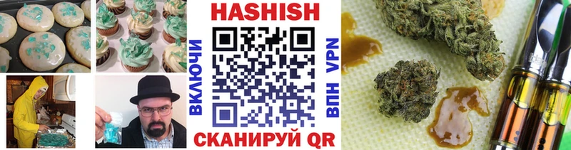 Печенье с ТГК конопля  даркнет телеграм  Саратов 