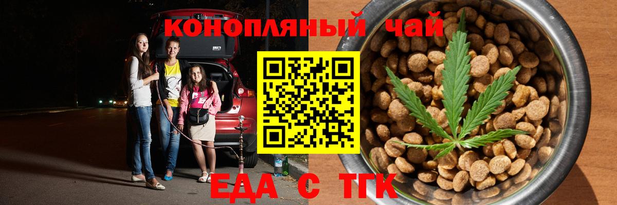 Конопля Саратов