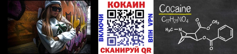 COCAIN 97% Саратов