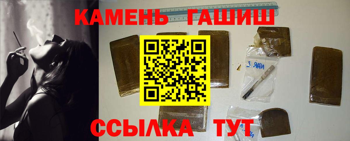 Гашиш ice o lator Саратов
