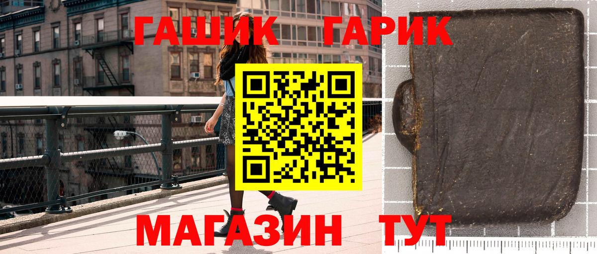 Гашиш AMNESIA HAZE Саратов