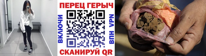 дарнет шоп  Саратов  ГЕРОИН герыч 