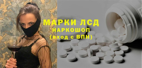 гидра Медногорск