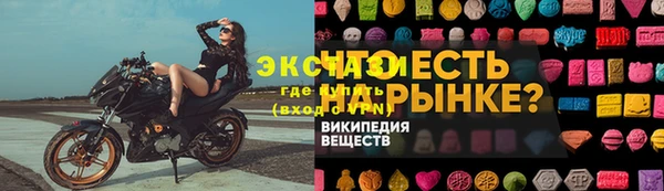 гидра Медногорск