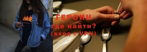 гидра Медногорск