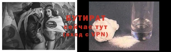 гашишное масло Аксай