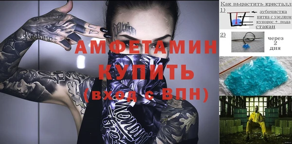 синтетический гашиш Медвежьегорск