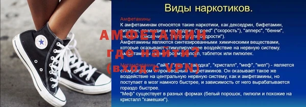 МДПВ Мегион