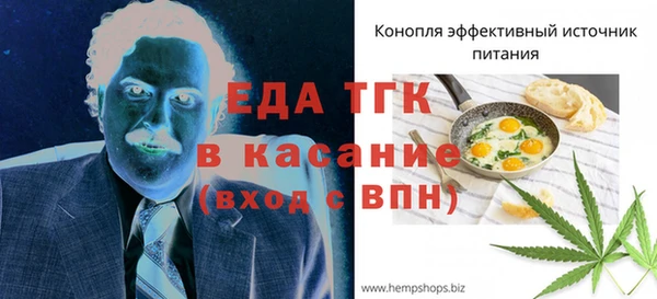 синтетический гашиш Медвежьегорск