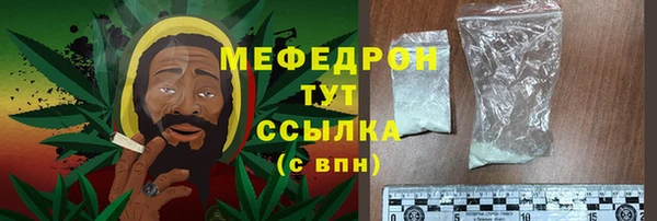 гидра Медногорск