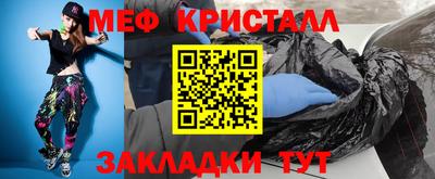 ALPHA PVP Ипатово