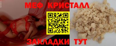 мдма Ирбит