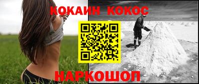 spice Апшеронск