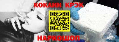 spice Апшеронск