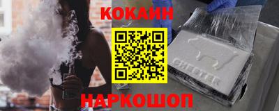 ALPHA PVP Ипатово