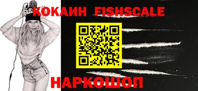ALPHA PVP Ипатово