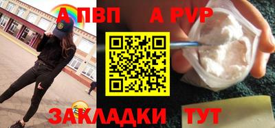 бошки Аргун