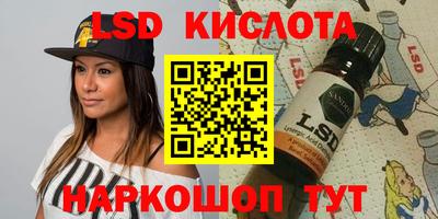 гашишное масло Изобильный