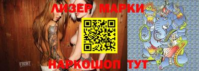 spice Апшеронск