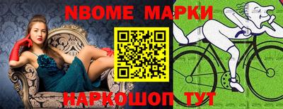 spice Апшеронск