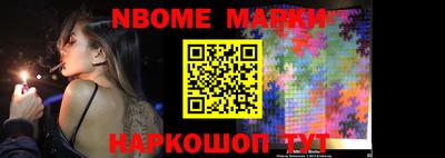 гашишное масло Изобильный