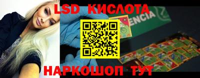 ALPHA PVP Ипатово