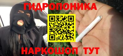 гашишное масло Изобильный