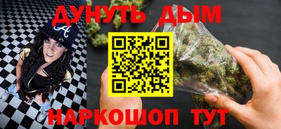 spice Апшеронск