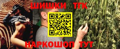 spice Апшеронск