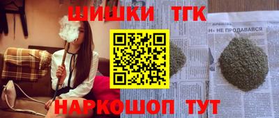 бошки Аргун