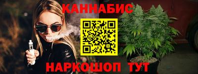 гашишное масло Изобильный