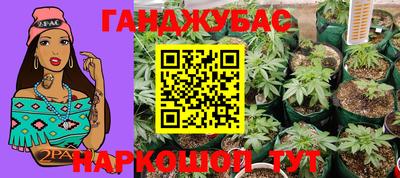 spice Апшеронск