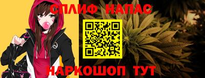 гашишное масло Изобильный