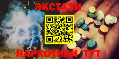 ALPHA PVP Ипатово