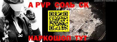 бошки Аргун