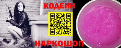ALPHA PVP Ипатово