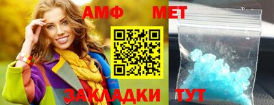 ALPHA PVP Ипатово