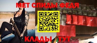 ALPHA PVP Ипатово