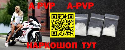 а пвп мука Кимры