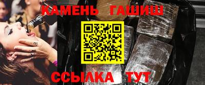 гашишное масло Изобильный