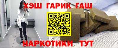 spice Апшеронск