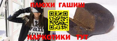 ALPHA PVP Ипатово