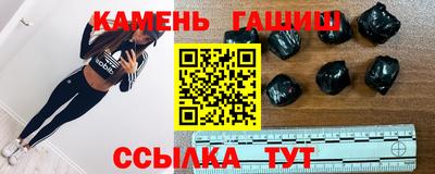 ALPHA PVP Ипатово