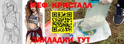 spice Апшеронск