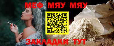 spice Апшеронск