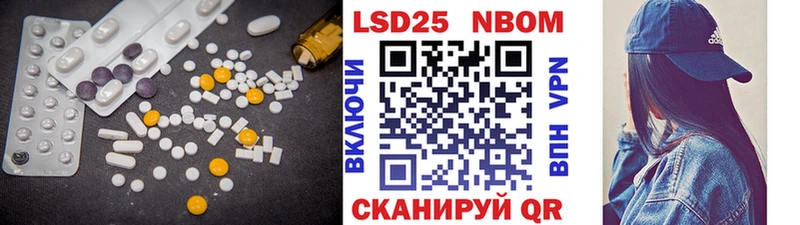 закладки omg рабочий сайт LSD-25 экстази ecstasy Саратов