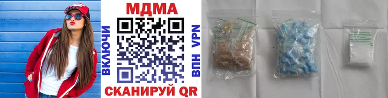 МДМА crystal  Саратов 